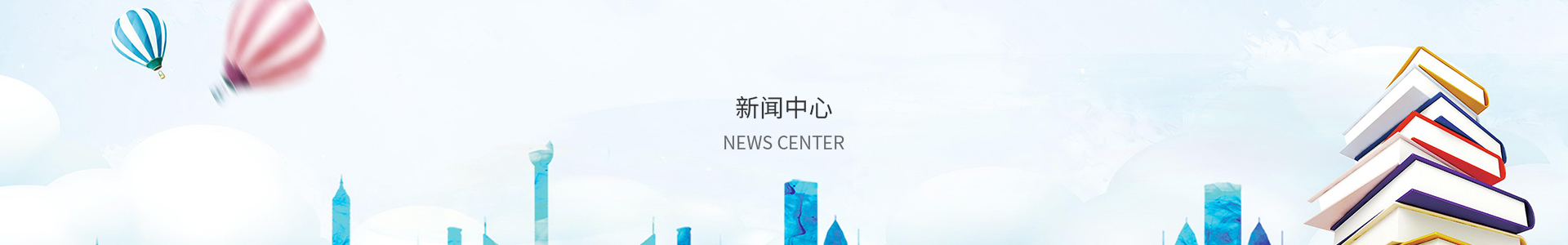 彩神welcome官网平台